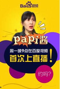 娱乐吃瓜酱毕业